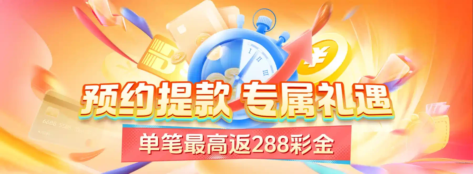 B体育主题画面4